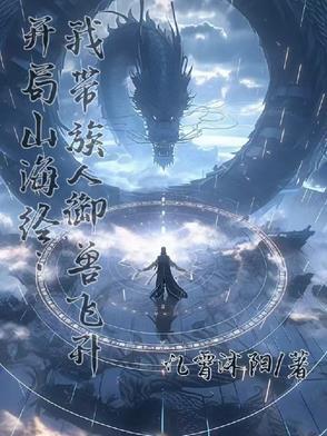 我陪美女去看海是什么歌