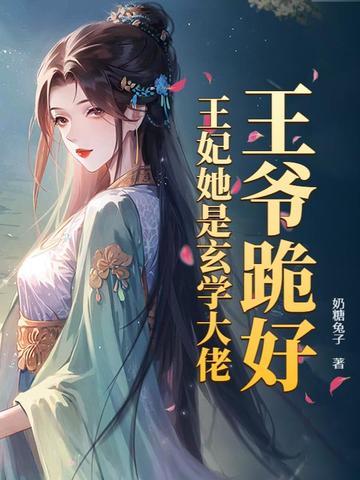 修仙的仙子道号