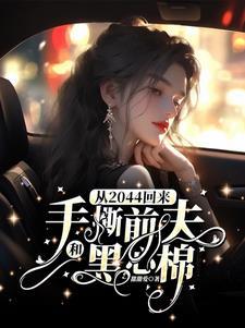 都市流氓高手