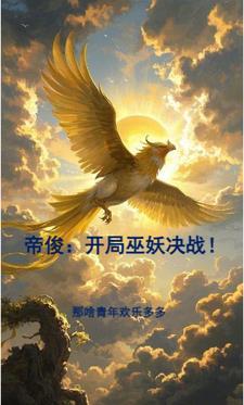 都市流氓宗师免费