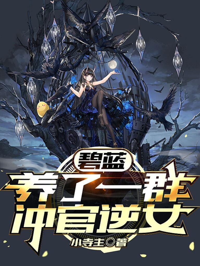 智慧之光集团