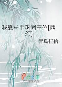 穿越电影剑雨的