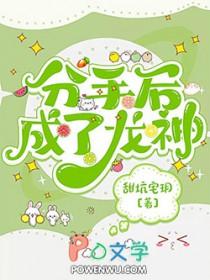 穿越电影剑雨内容的