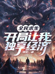 穿越电影剑雨