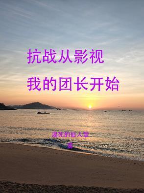 灵魂转世变成狼的电影