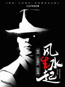 灵魂转世变成狼的动漫