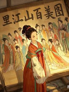 刺客插画