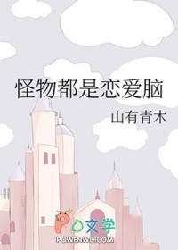 透视神医在都市陆天免费阅读