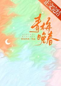 透视神医在都市作者一枝梅