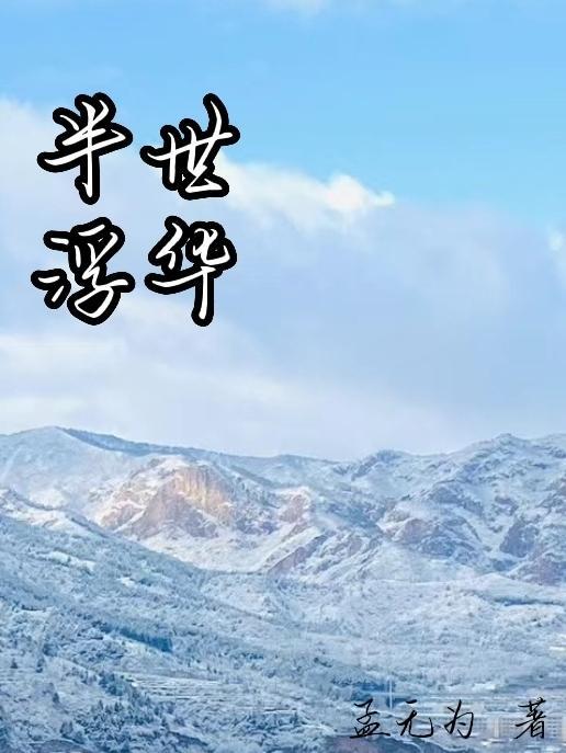 黄荆树