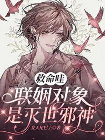 四合院我成了