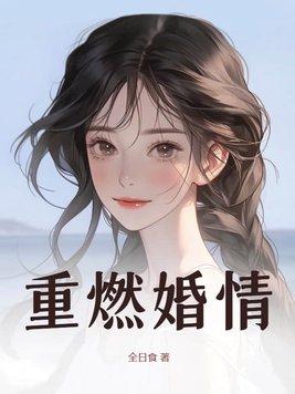 制符人 陈阿斗TXT