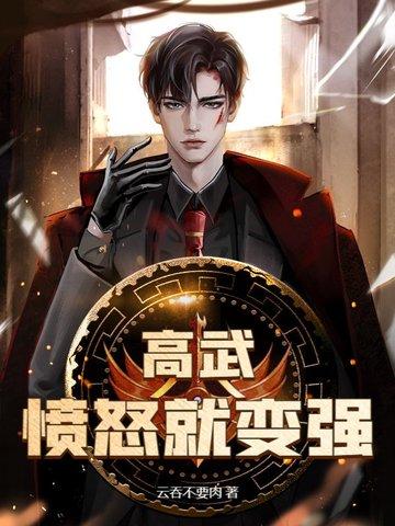 制符人TXT