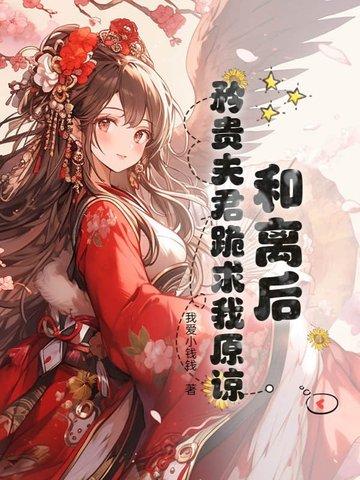 修仙界破烂王是谁