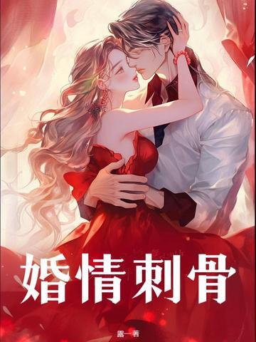 修真破烂王