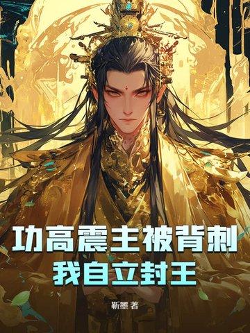 修仙界废物