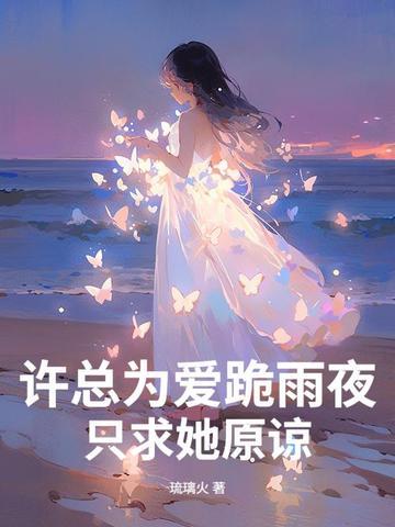 狐妖开局就结婚