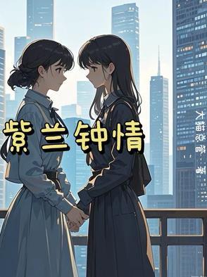 豪门玫瑰闪婚老公吻上瘾免费阅读