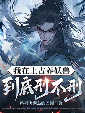 闪婚老公太神秘