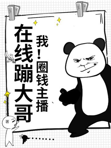 神医毒妃要翻天
