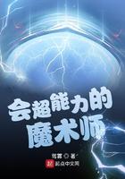 大师姐重生断情，师门都慌了