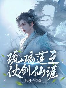 最强逆天升级系统免费阅读