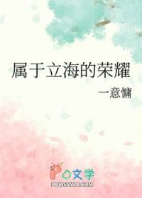 穿越成港综电影里的大反派
