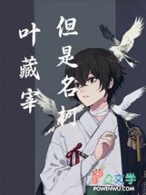 主角穿越到港综世界的