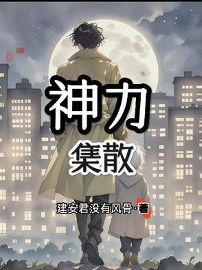 怂包美人穿七零野痞首长宠妻忙