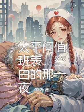 怂包meking