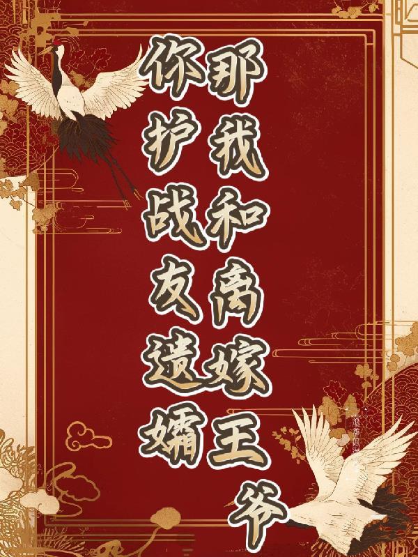怂包