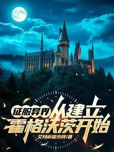 互换人生事件