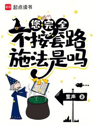 女主叫苍歆鸾