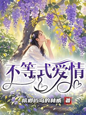 精灵女皇老婆