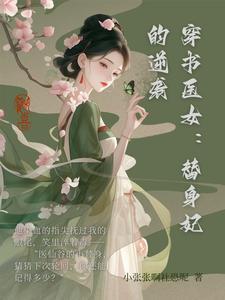 戏里人带胡子打一歇后语