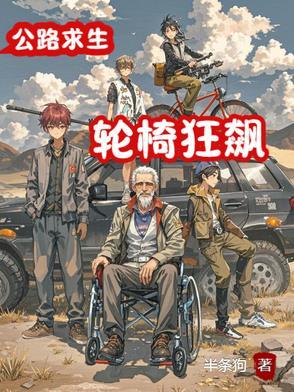 至尊召唤师天纵妖娆