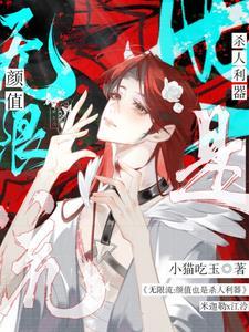 至尊狂帝之召唤群雄