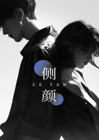 一棍子打死我