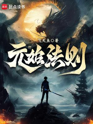 天才农家妻 笔趣阁