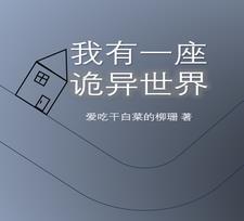 主角卖包子的