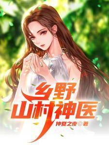 长生从镇武校尉开始笔趣阁