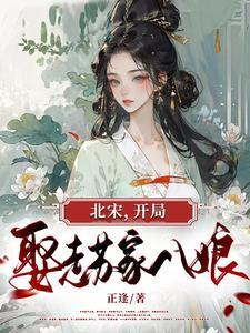 斗罗游戏 最佳组合