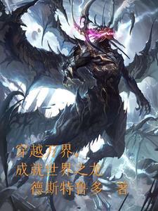 斗罗的游戏视频