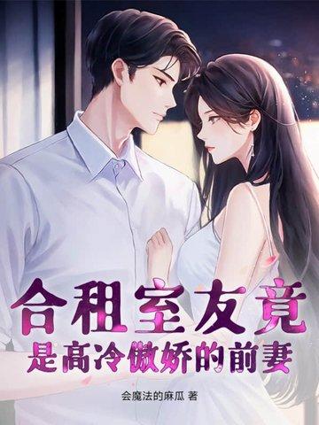 快穿宿主狠起来自己都捅了我