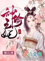 她是剑修晋江