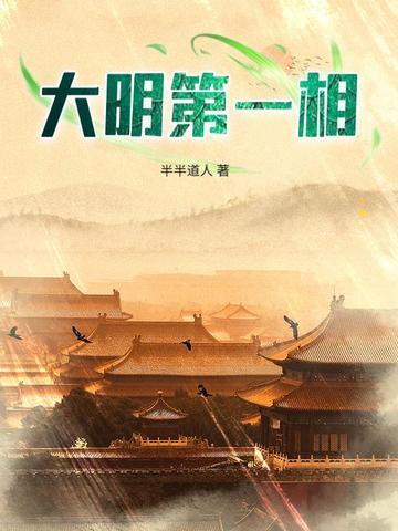 我在修仙界发展