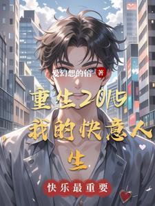 我合成了全世界电子