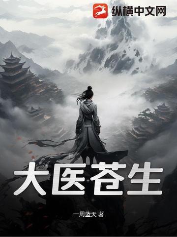 病娇女总统全文免费阅读