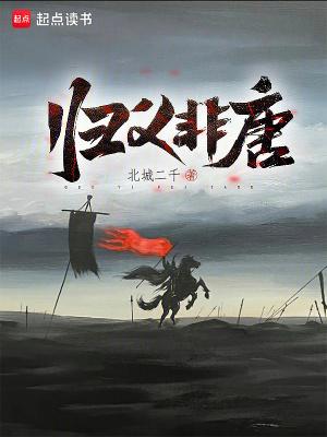 官途天骄陈青云