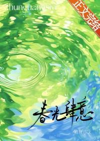 她死了七年他疯了七年名字